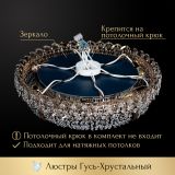 Люстра Кольцо оптикон в Новосибирске