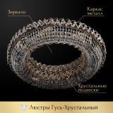 Люстра Кольцо оптикон в Новосибирске